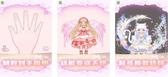 必玩的变装小仙女游戏推荐及下载分享