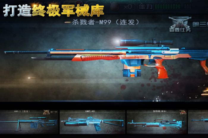 有趣的狙击手大作战游戏手游推荐