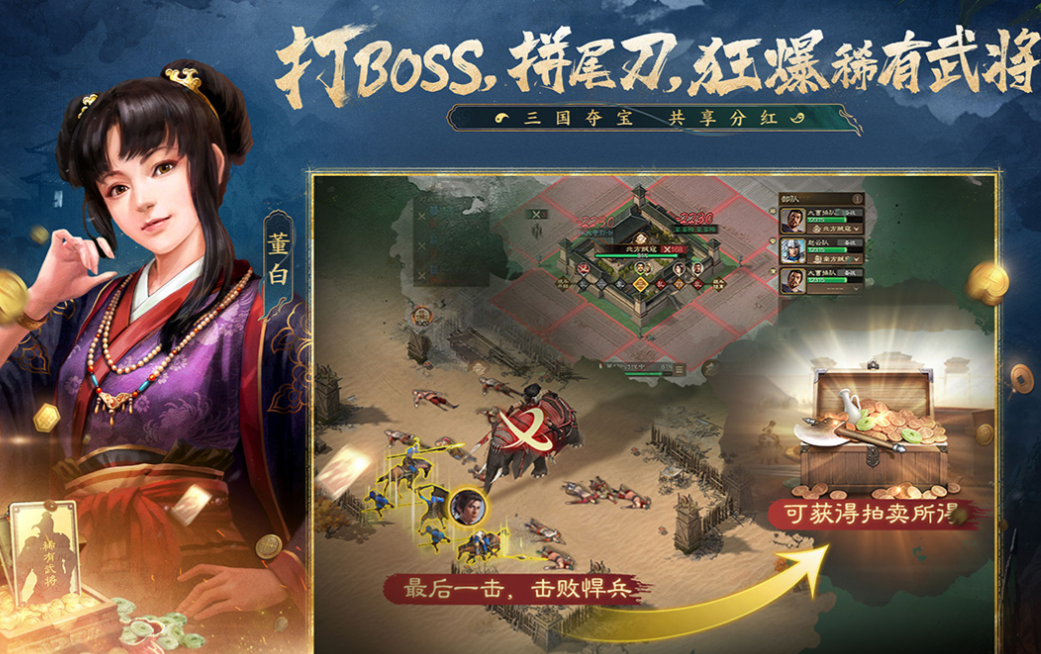 手机网游热门排行榜：十大流行网络游戏前十