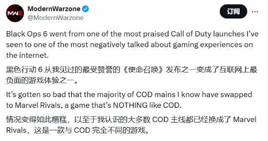 博主揭示玩家大规模流失，纷纷加入漫威争锋