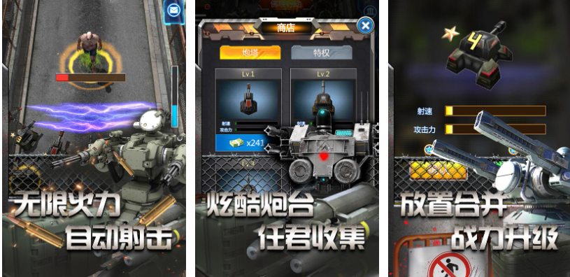 有趣的生存放置手游推荐合集