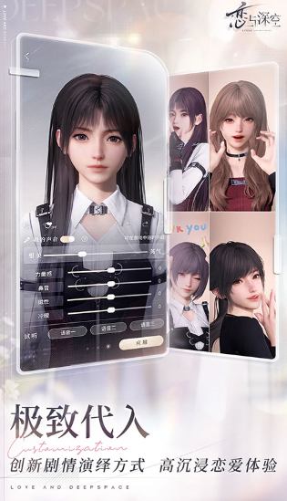 流行乙女游戏新作排行