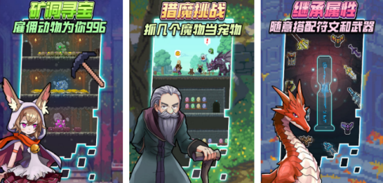 热门的十款单机放置手游排行榜