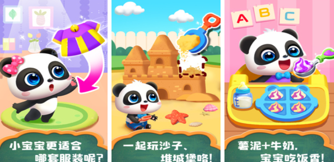 适合与宝宝一起玩的游戏推荐