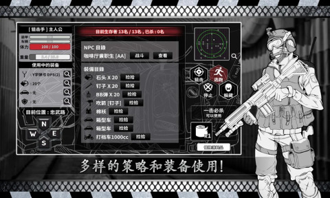经典文字扮演游戏大全