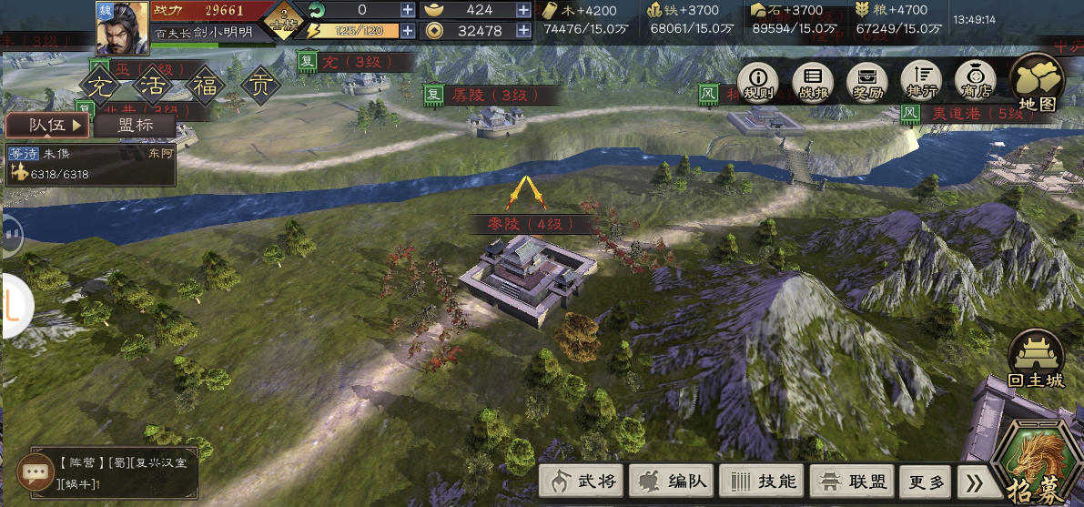 城防三国志：玩家们必须共同努力保卫城池