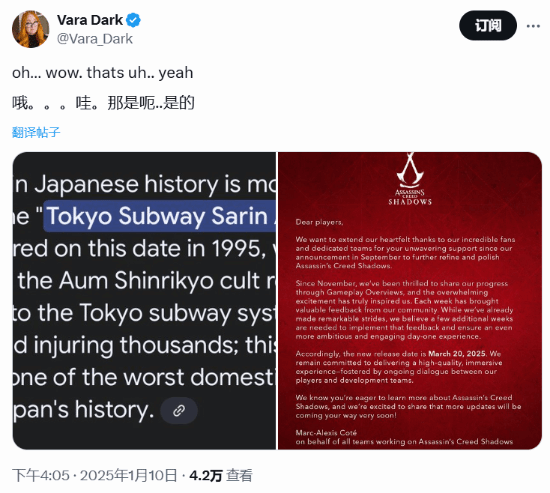 影发售游戏日本恐怖袭击事件：没有辱日