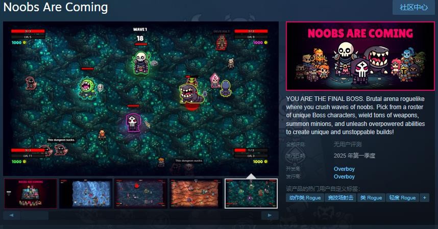 oobs即将登陆Steam明年发布