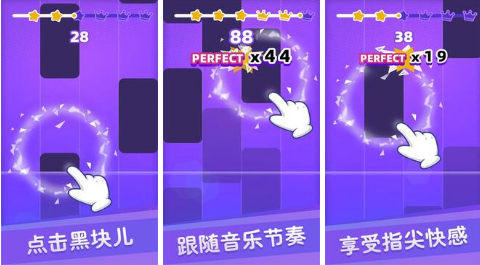 推荐流行音乐类游戏中的有趣方块音游游戏汇总