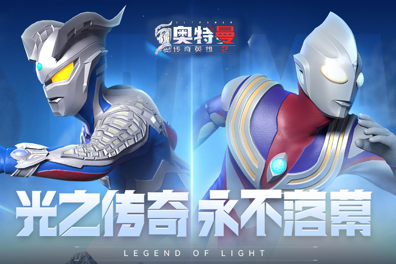 奥特曼大战小怪兽游戏盘点