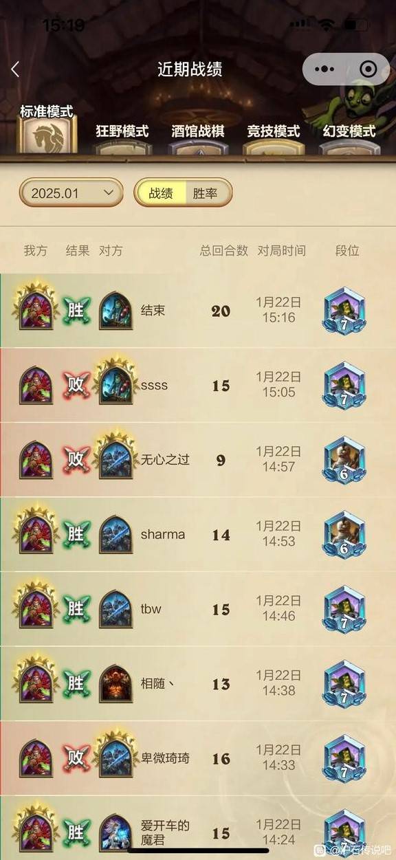 炉石传说圣堂武士融合贼卡组技巧分享