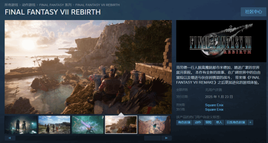 重生PC版在Steam全球热销榜排名第一！你买了吗？