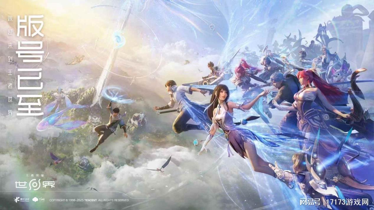 1月腾讯新游戏版号公布！值得期待的游戏列表
