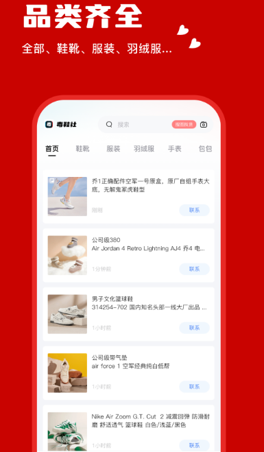 有哪些免费实用的微商软件值得下载分享