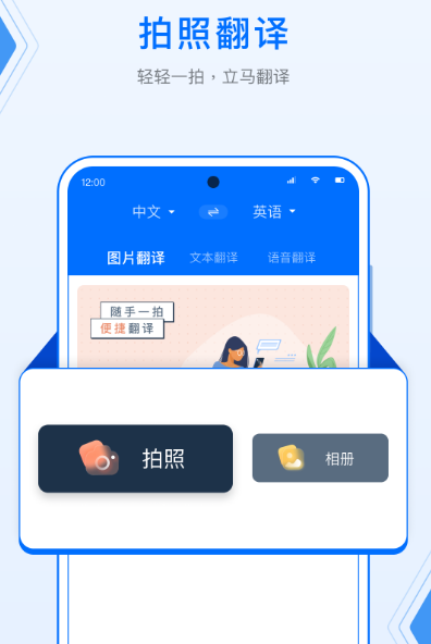 简单易用的免费翻译软件有哪些？PP下载分享