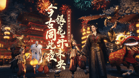 燕云十六声烟花大会即将开启！赏烟火盛景，赢取丰厚好礼