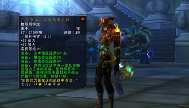 魔兽世界怀旧服：舅舅透露有后续计划？模式二月开放，可能性如何？