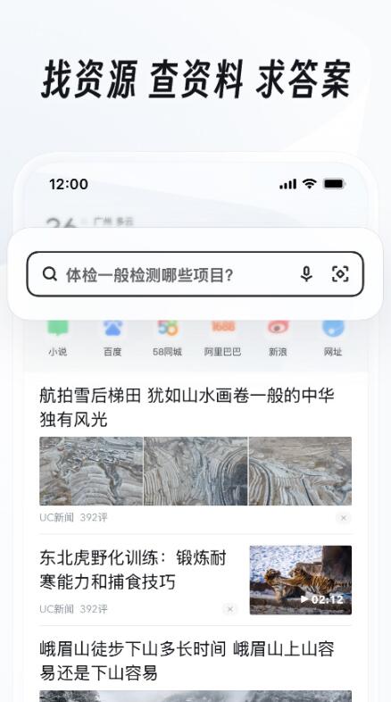 推荐受欢迎的安卓手机pp分享软件