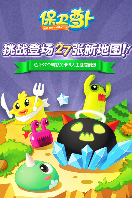 以前的游戏经典大全