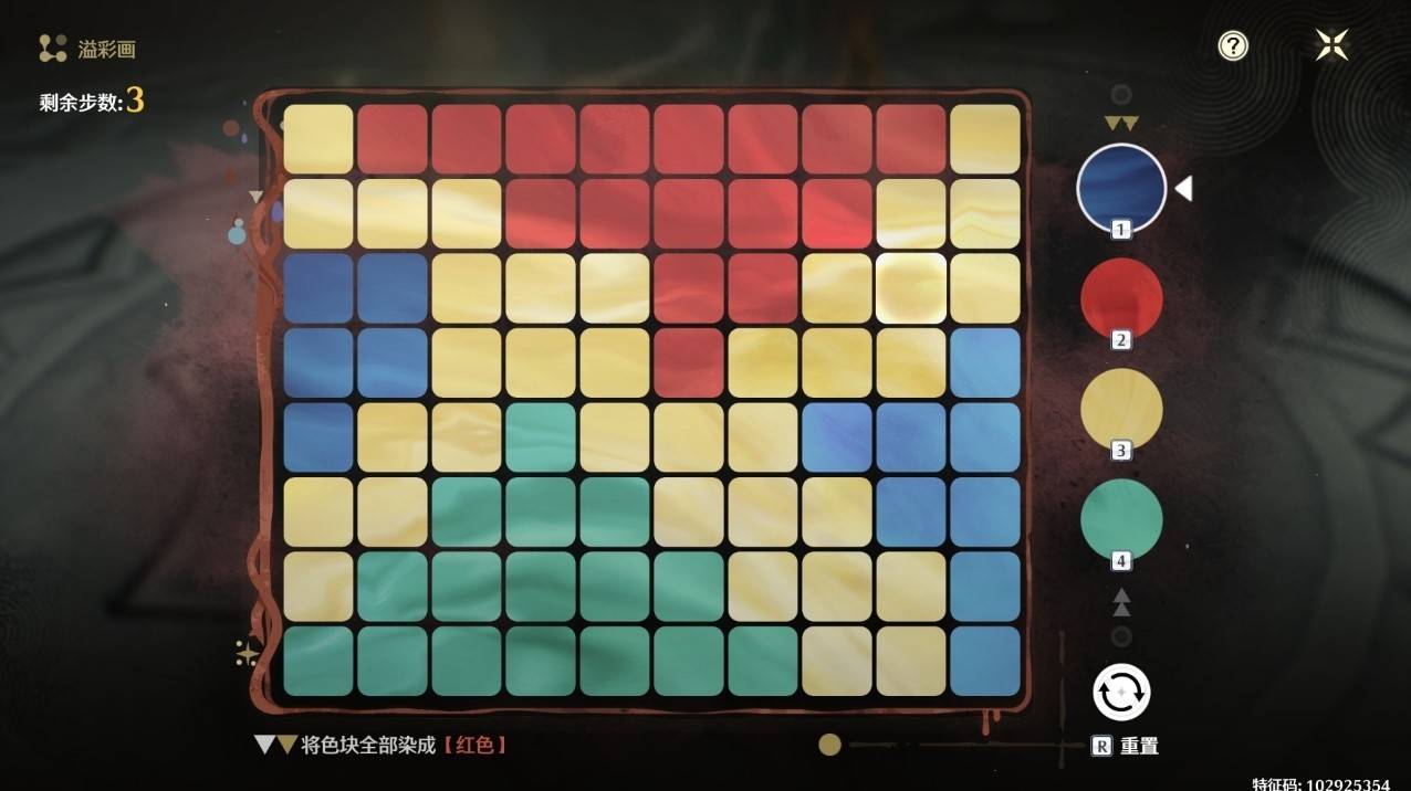 鸣潮狄萨莱海脊溢彩画解谜详解