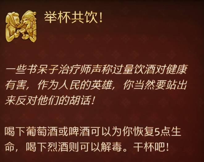 快速回血方法分享：嗜酒如命怎么消除