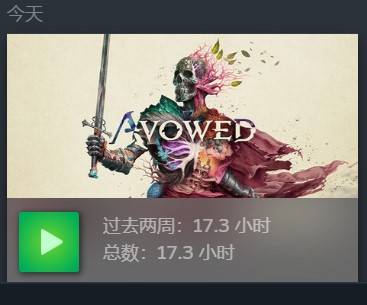 法术强度评析
