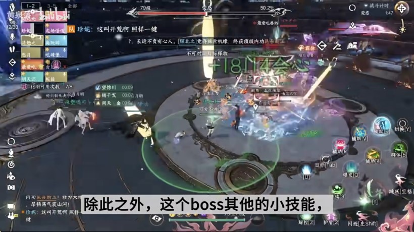 逆水寒手游天机迷城外城英雄攻略
