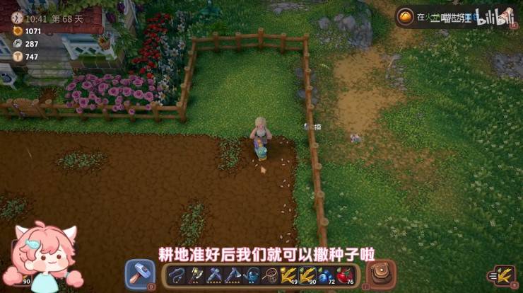 露玛岛建立全自动农场攻略