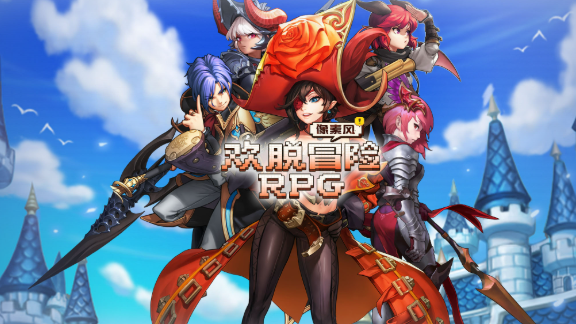 哪些值得下载的有趣像素RPG游戏汇总