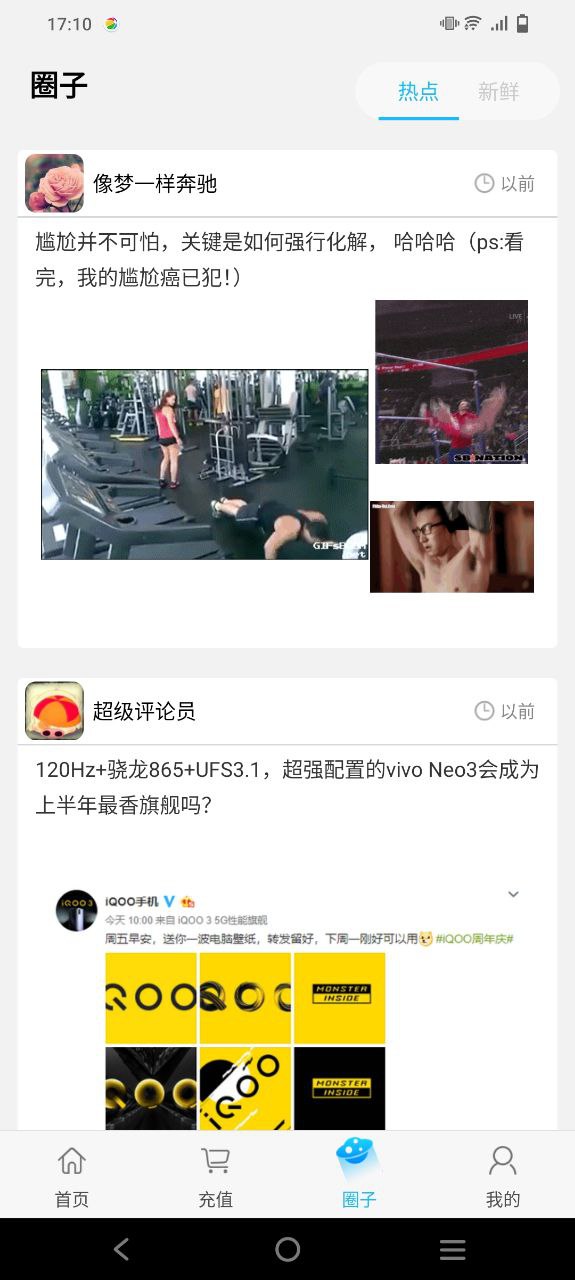 流量掌厅手机版下载