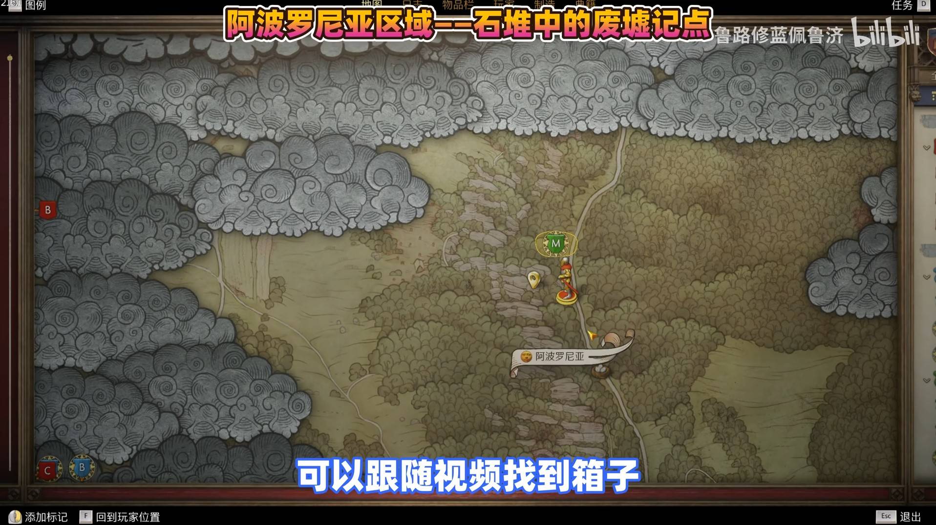 天国拯救高级装备获取指南