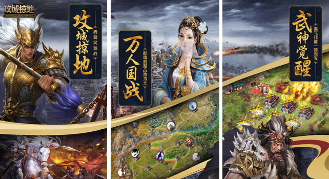 热门的领土扩张战争手游前十强推荐