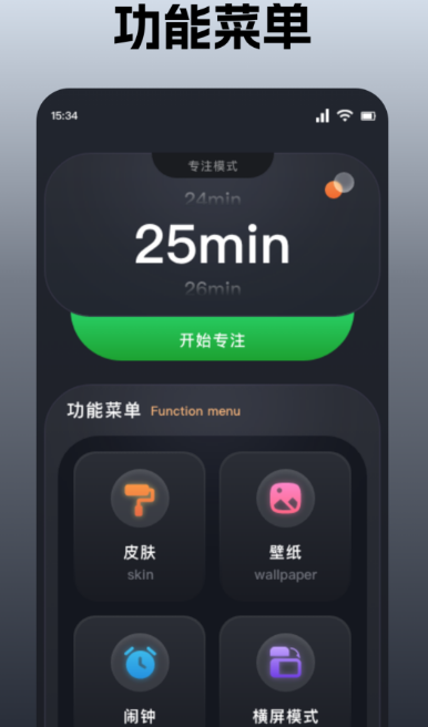 好用的手机桌面时钟软件推荐