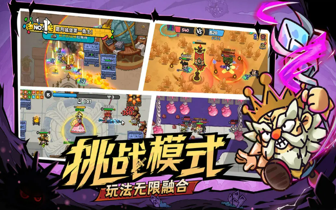 探索英勇之地手机版下载地址