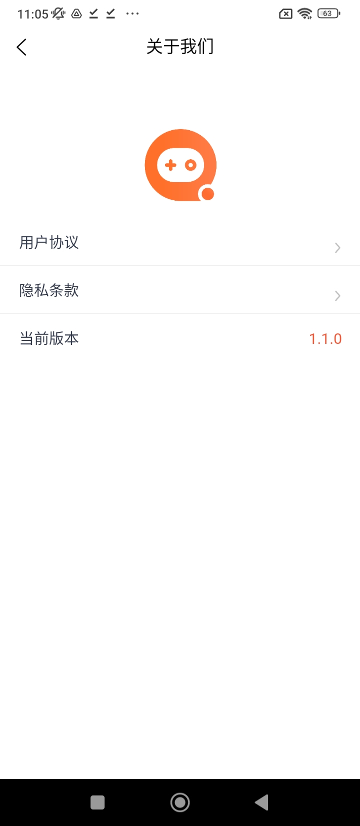号主小管家