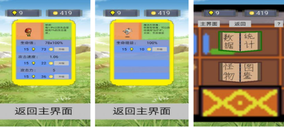 哪些免费英语单词游戏最受欢迎？