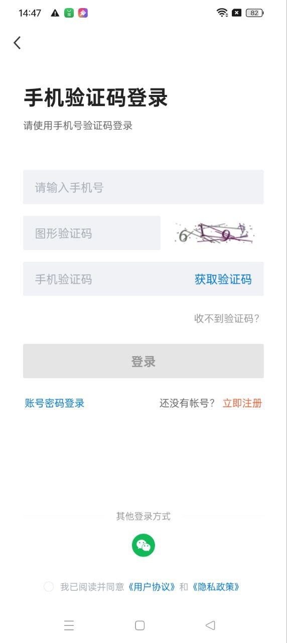 天津直聘