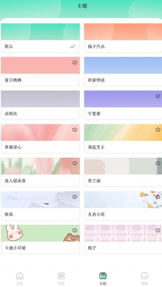 万能实用工具