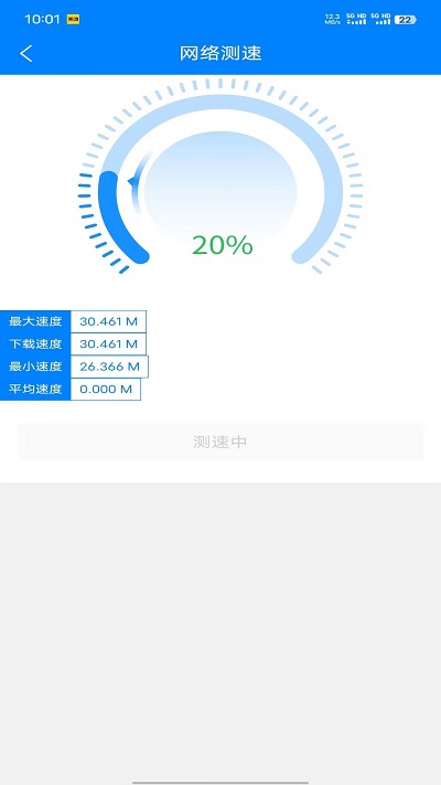 万能工具