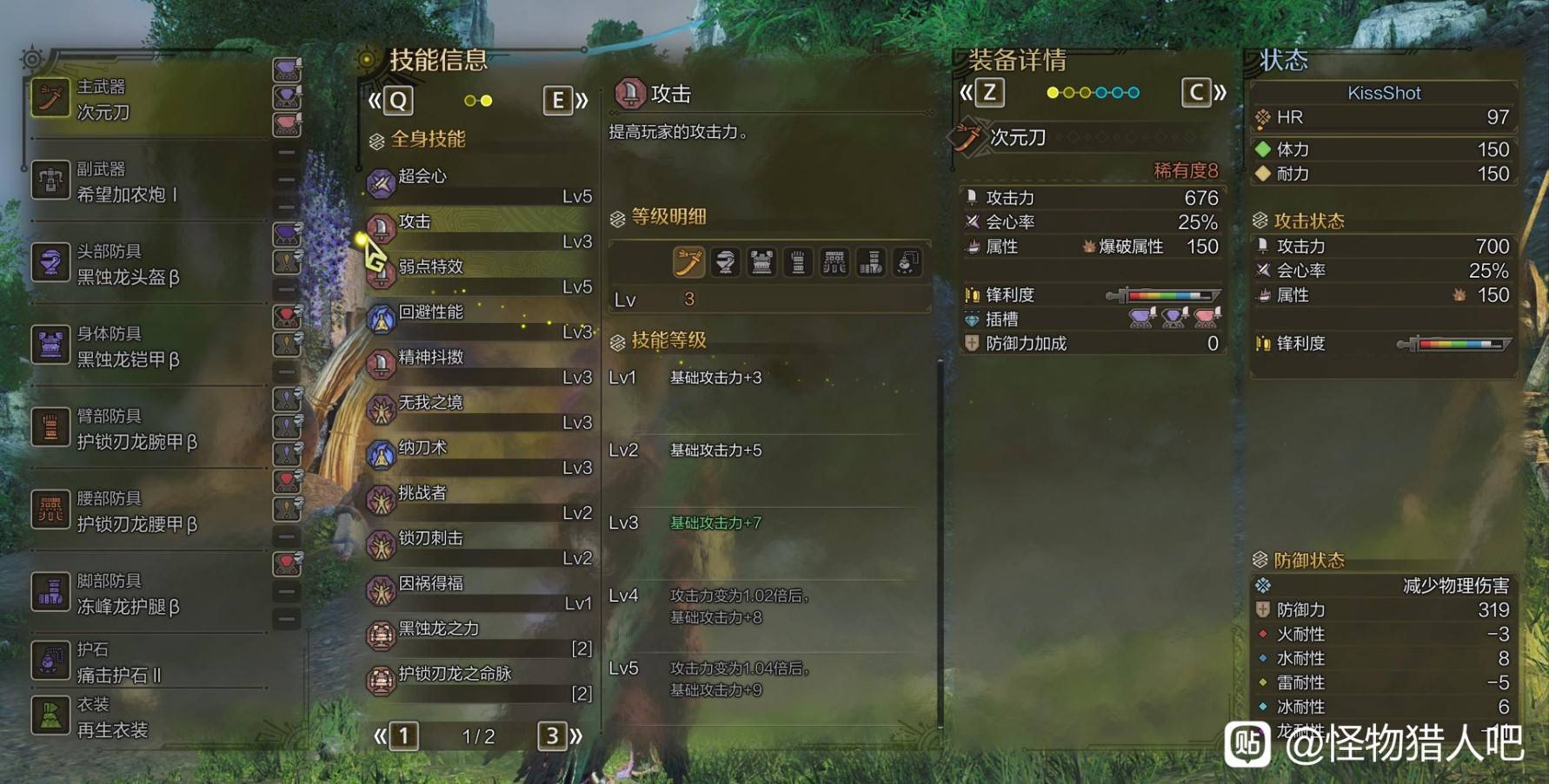 荒野机械武器词条刷取技巧及强化心得