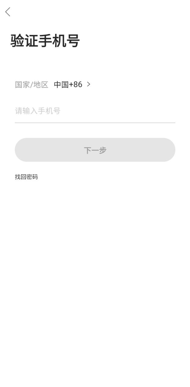 嵊州信息港