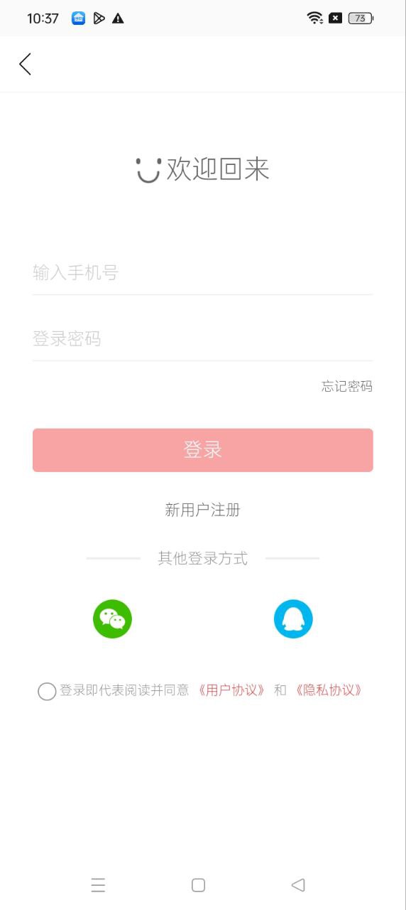 乌市停车