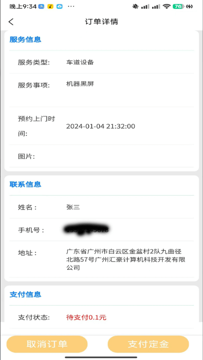 召唤鲁班