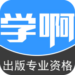国际商务单证员考试