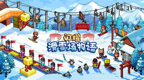 开罗游戏合集介绍 - 有趣的开罗游戏汇总 (中文版)