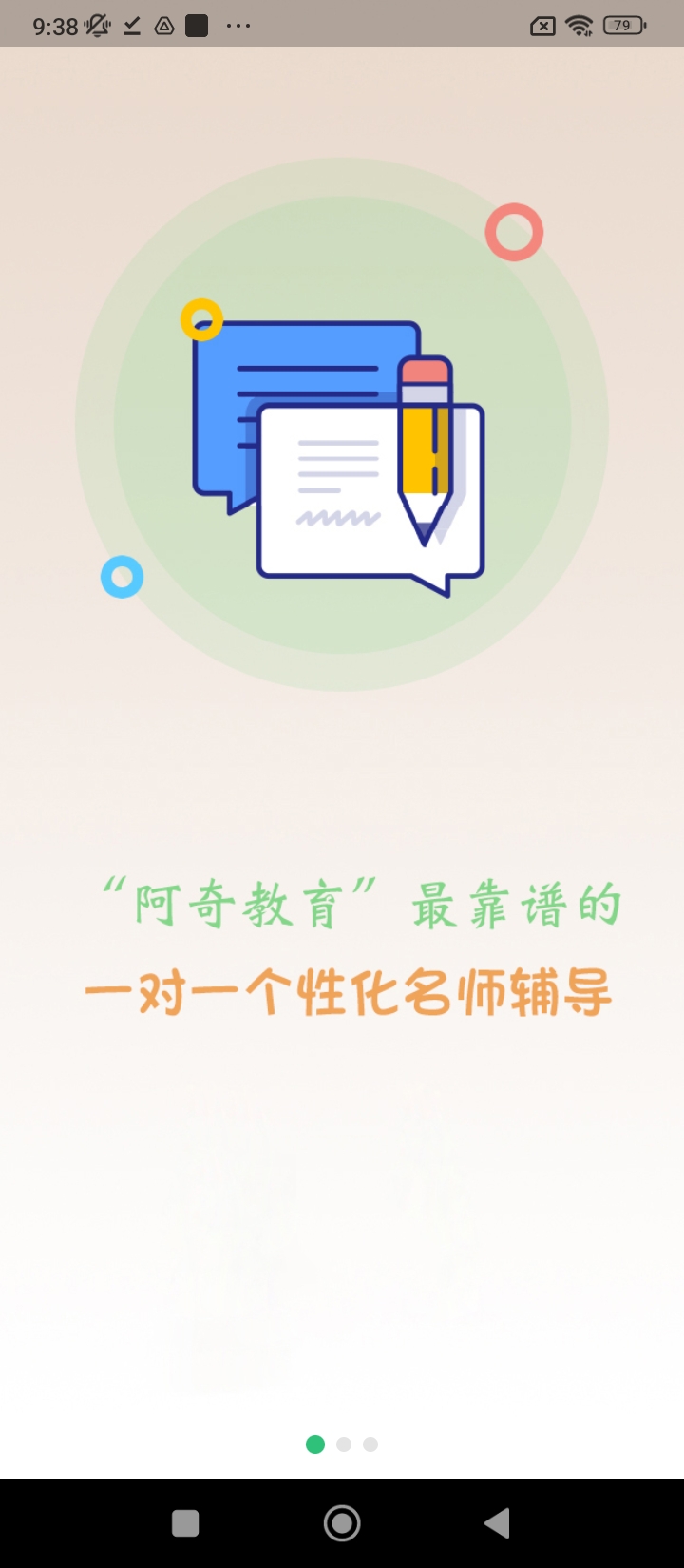 中医执业助理题库学习
