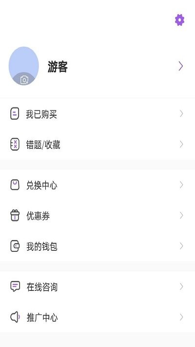 二级消防工程师