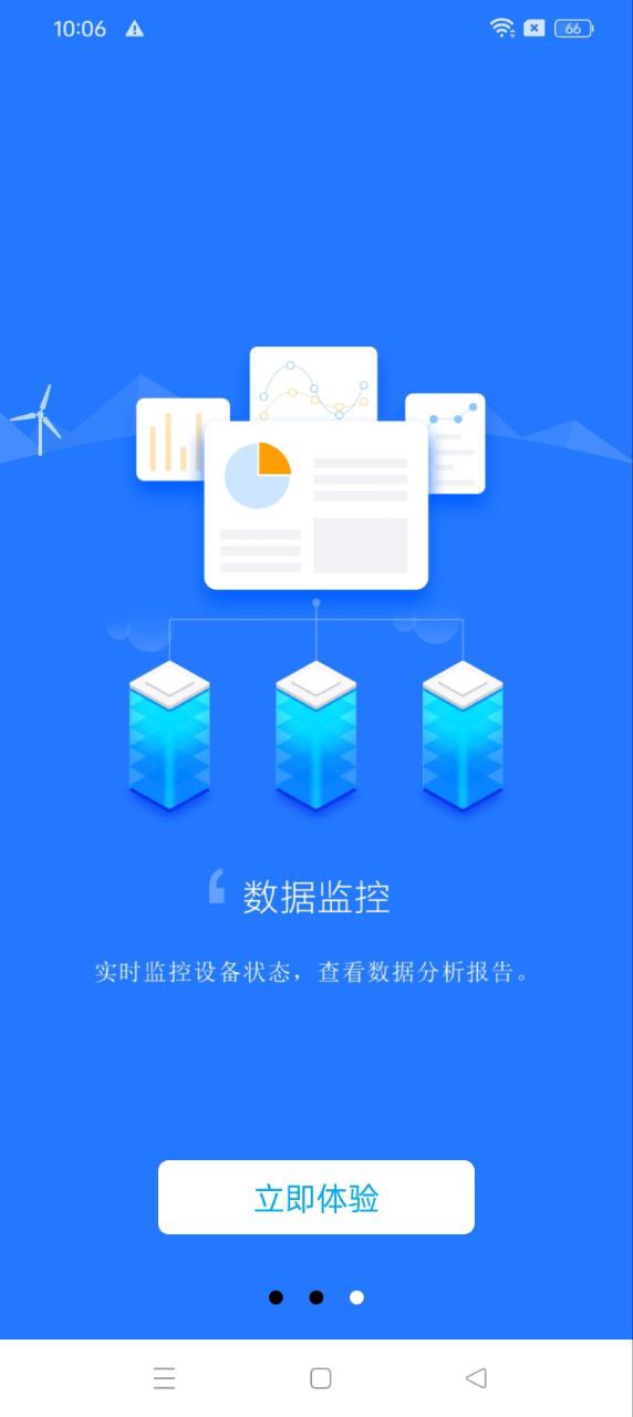 禹人电力