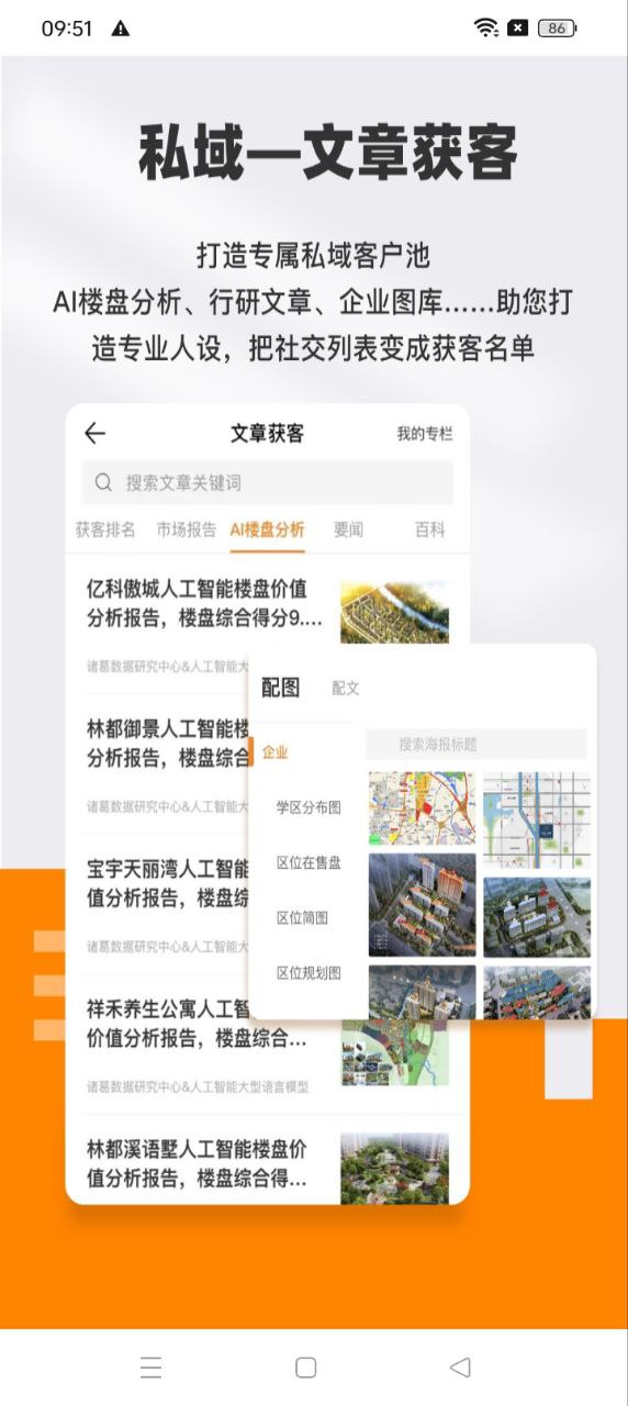 云门店