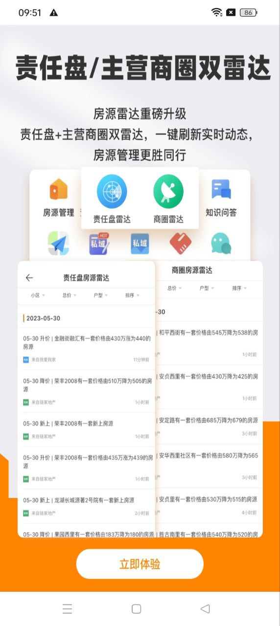 云门店